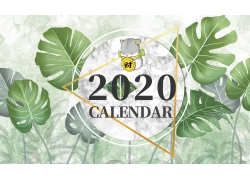 水彩绿叶2020年春节海报