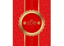红色背景2020春节海报