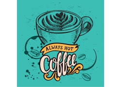 简约浓烈热咖啡休闲咖啡餐厅食品广告宣传海报矢量图