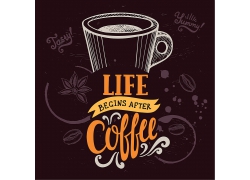 简约浓烈咖啡食品广告宣传海报矢量图