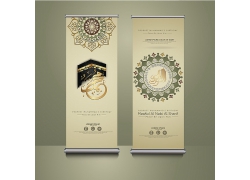 香槟色伊斯兰教开斋节斋月主题展架海报图片